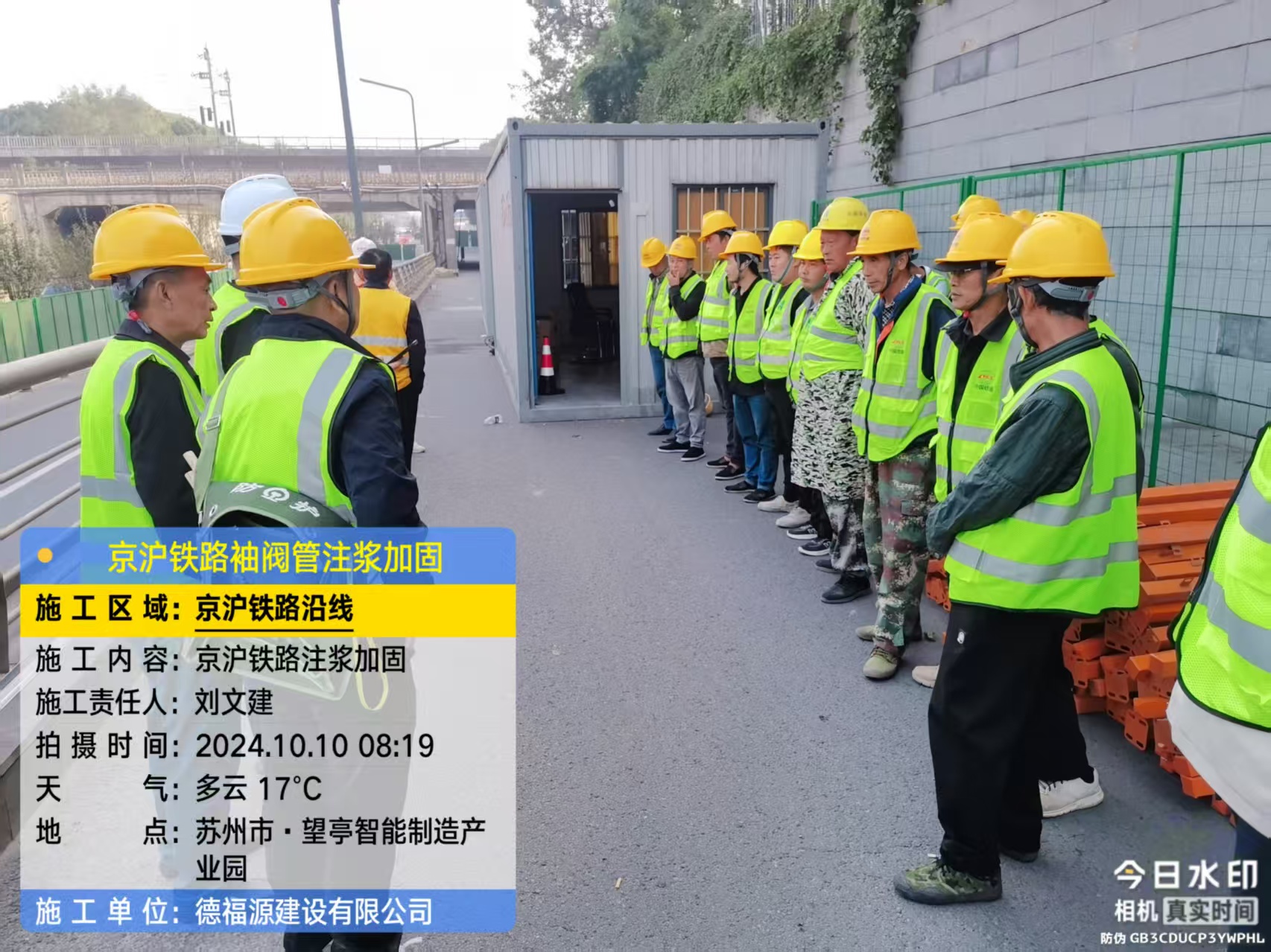 镶黄哪种地面沉降加固方法最有效?